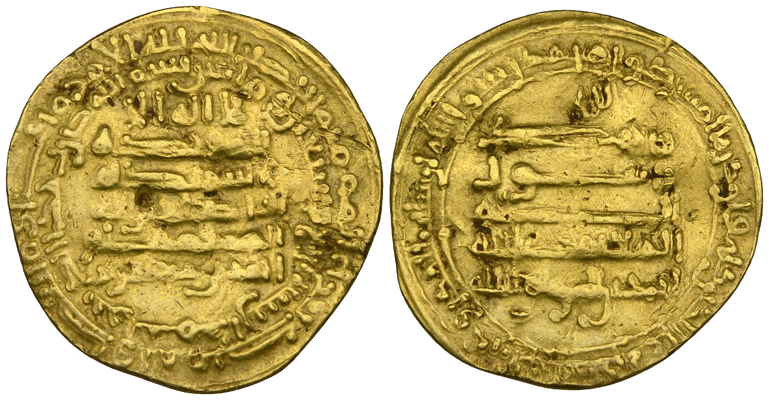 Dinar coin 66668